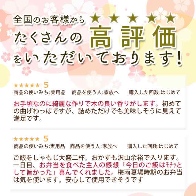 お弁当箱 曲げわっぱ ＤＸ大判 弁当箱 漆塗り 900ml 1段 お弁当箱 まげわっぱ 和風 男子 大容量 女子 大人 子供 女の子 男の子 スリム  おの通販はau PAY マーケット 曲げわっぱと漆器 みよし漆器本舗 au PAY マーケット－通販サイト