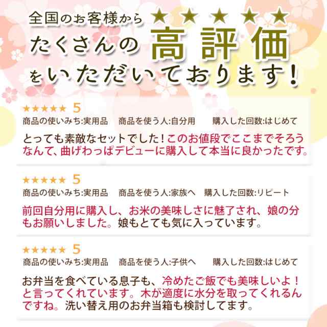 曲げわっぱ お弁当箱 お試し デビューセット 4点セット 福袋 アウトレット 2022年 大人 子ども 女性 男性 白木 漆塗り 1段 2段 送料無料  の通販はau PAY マーケット - 曲げわっぱと漆器 みよし漆器本舗