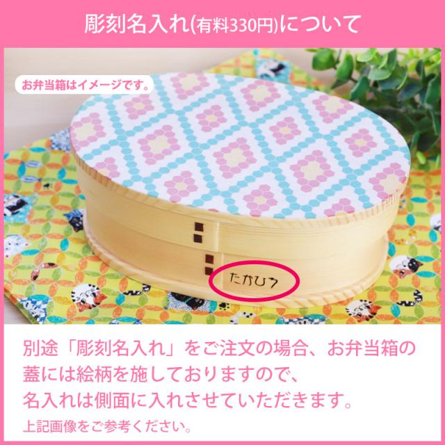 曲げわっぱ 弁当箱 まげわっぱ 500ml 日本製 矢羽 九州杉 曲げわっぱ弁当箱 お弁当箱 1段 国産 ウレタン塗装 小判型 スリム ウレタン塗装 おしゃれ ランチボックス かわいい 矢羽柄 一段 紅 藍 男子 女子 送料無料_14