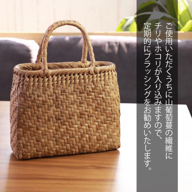 ぽんた様専用】山葡萄カゴバッグ 【公式通販】