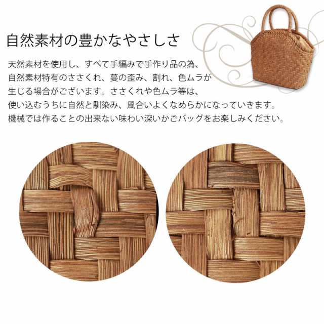 山葡萄 かごバッグ 1年保証付き 内布付き 山ぶどう やまぶどう 山葡萄 かごバッグ 1年保証付き 内布付き 山ぶどう やまぶどう