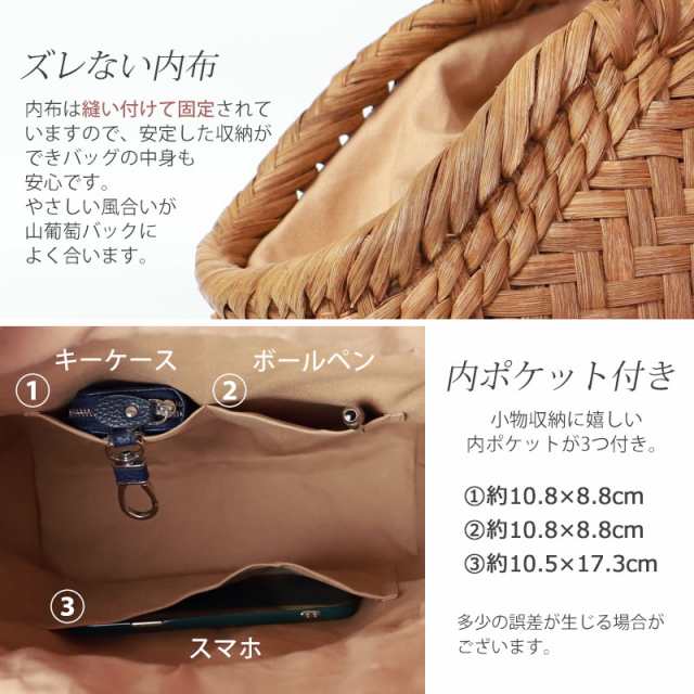 山葡萄 かごバッグ 1年保証付き 内布付き 山ぶどう やまぶどう 山葡萄 かごバッグ 1年保証付き 内布付き 山ぶどう やまぶどう