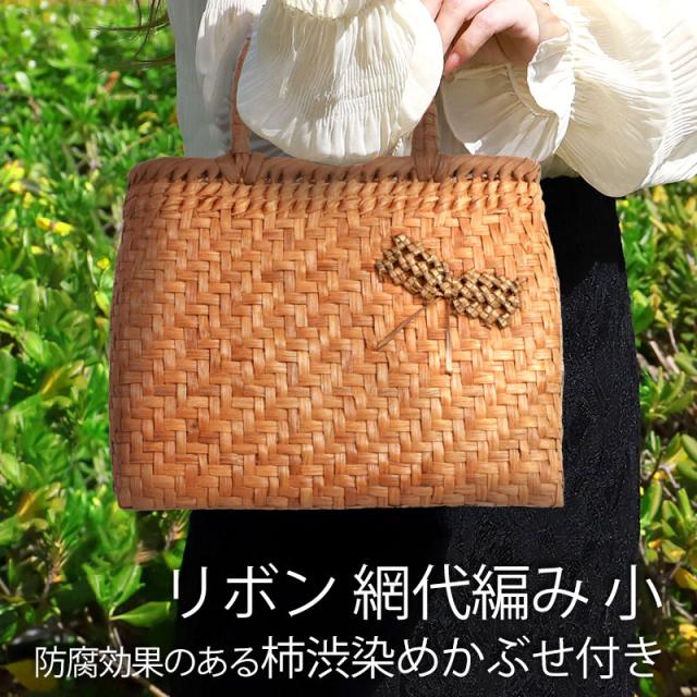 ナルミニさんのアタバッグ　カゴバッグ ナルミニさんのアタバッグ カゴバッグ 楽天市場】【公式】 ナルミニ