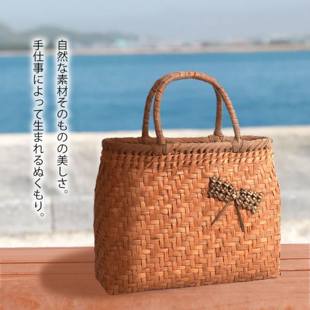 限定貴重 職人手作り 山葡萄かごバック 内布付 和風 トートバッグ