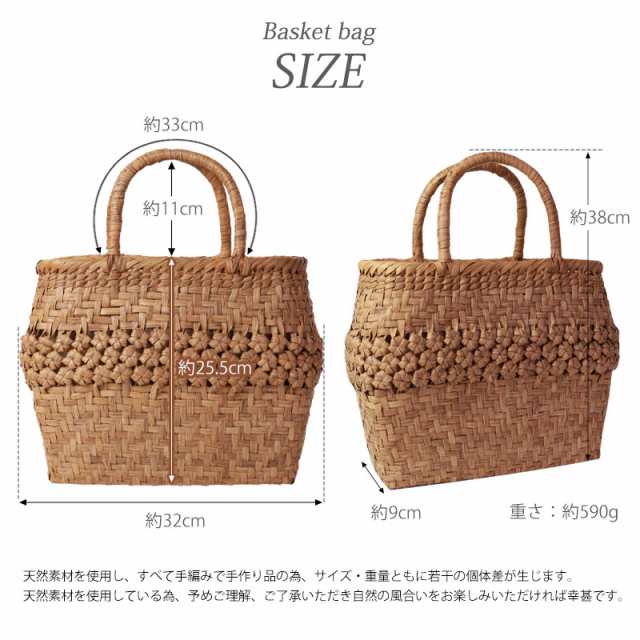 山葡萄 かごバッグ 1年保証付き 内布付き 山ぶどう やまぶどう