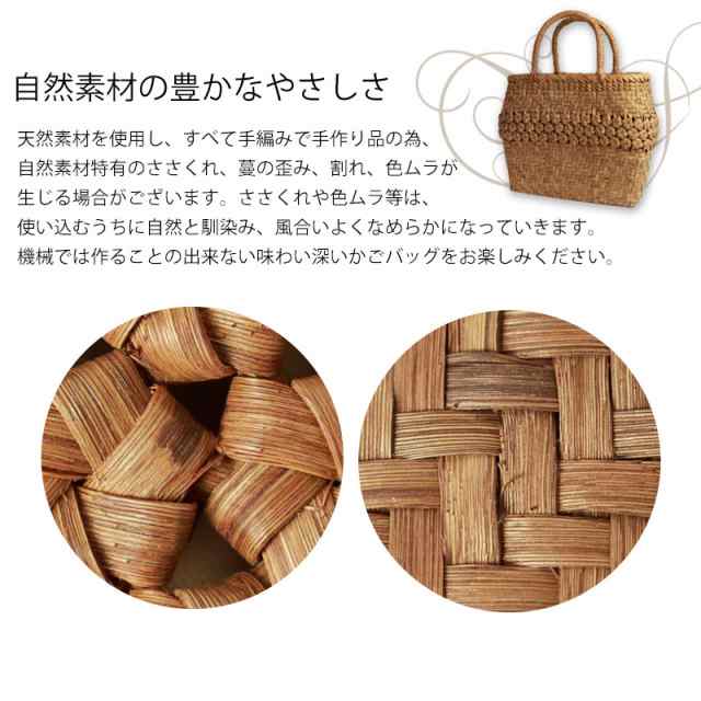 山葡萄 かごバッグ 1年保証付き 内布付き 山ぶどう やまぶどう