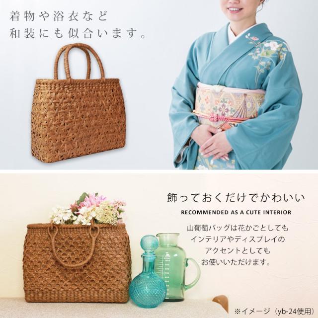 山葡萄 かごバッグ 1年保証付き 内布付き 山ぶどう やまぶどう 蔓 天然素材 カゴバッグ 籠バッグ バスケット レディース 大人 おしゃれ 綺麗 菊花編み 固定ハンドル 手提げ B5 ハンドメイド 手作り 母の日 k_name_4