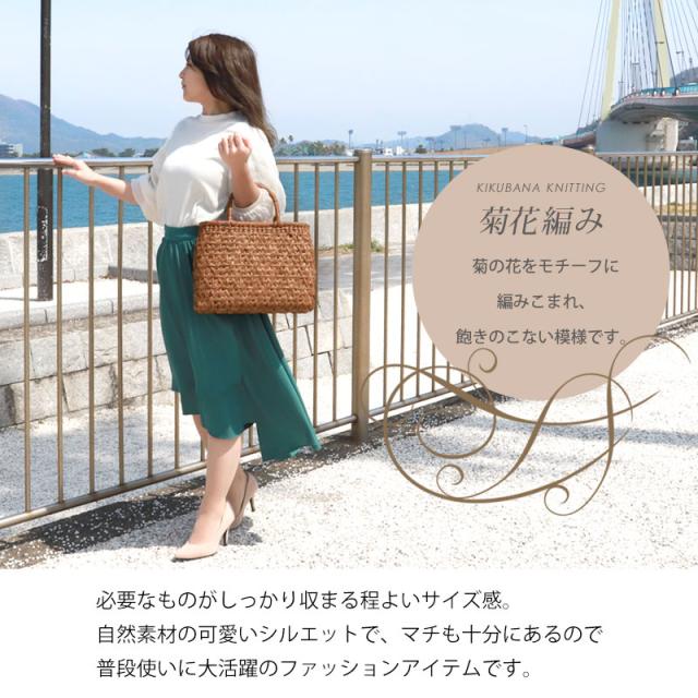 山葡萄 かごバッグ 1年保証付き 内布付き 山ぶどう やまぶどう 蔓 天然素材 カゴバッグ 籠バッグ バスケット レディース 大人 おしゃれ 綺麗 菊花編み 固定ハンドル 手提げ B5 ハンドメイド 手作り 母の日 k_name_5