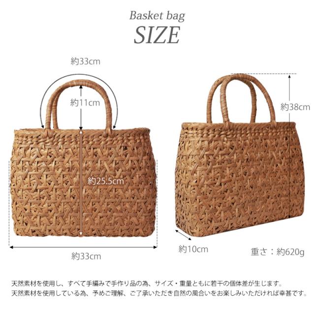 山葡萄 かごバッグ 1年保証付き 内布付き 山ぶどう やまぶどう 蔓 天然素材 カゴバッグ 籠バッグ バスケット レディース 大人 おしゃれ 綺麗 菊花編み 固定ハンドル 手提げ B5 ハンドメイド 手作り 母の日 k_name_12