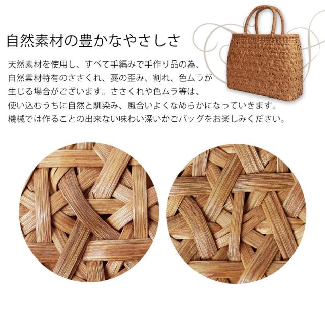 山葡萄 かごバッグ 1年保証付き 内布付き 山ぶどう やまぶどう 蔓 天然素材 カゴバッグ 籠バッグ バスケット レディース 大人 おしゃれ 綺麗 菊花編み 固定ハンドル 手提げ B5 ハンドメイド 手作り 母の日 k_name_11