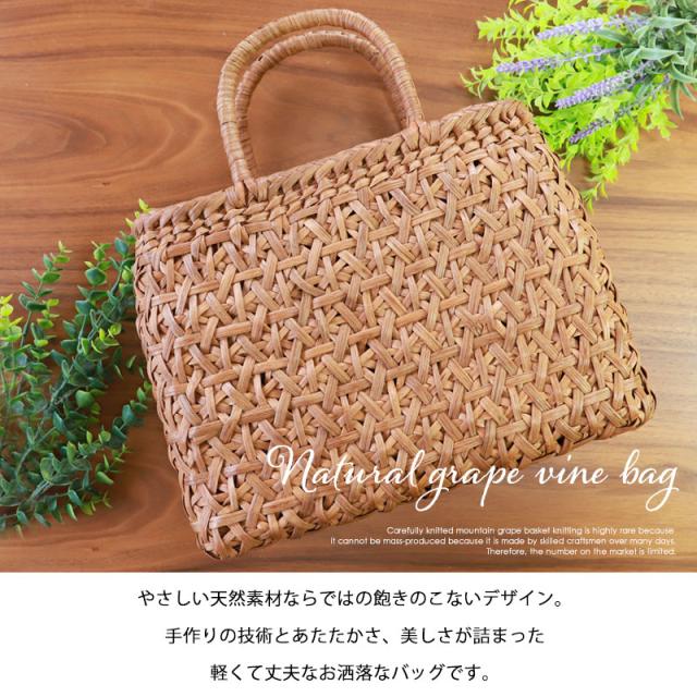 山葡萄 かごバッグ 1年保証付き 内布付き 山ぶどう やまぶどう 蔓 天然素材 カゴバッグ 籠バッグ バスケット レディース 大人 おしゃれ 綺麗 菊花編み 固定ハンドル 手提げ B5 ハンドメイド 手作り 母の日 k_name_13