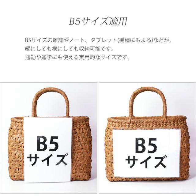 山葡萄 かごバッグ 1年保証付き 内布付き 山ぶどう やまぶどう 蔓 天然素材 カゴバッグ 籠バッグ バスケット レディース 大人 おしゃれ 綺麗 菊花編み 固定ハンドル 手提げ B5 ハンドメイド 手作り 母の日 k_name_9