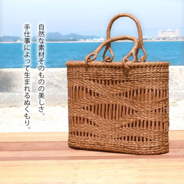 山葡萄かごバッグ 透かし波編み 手作り② 【公式通販】