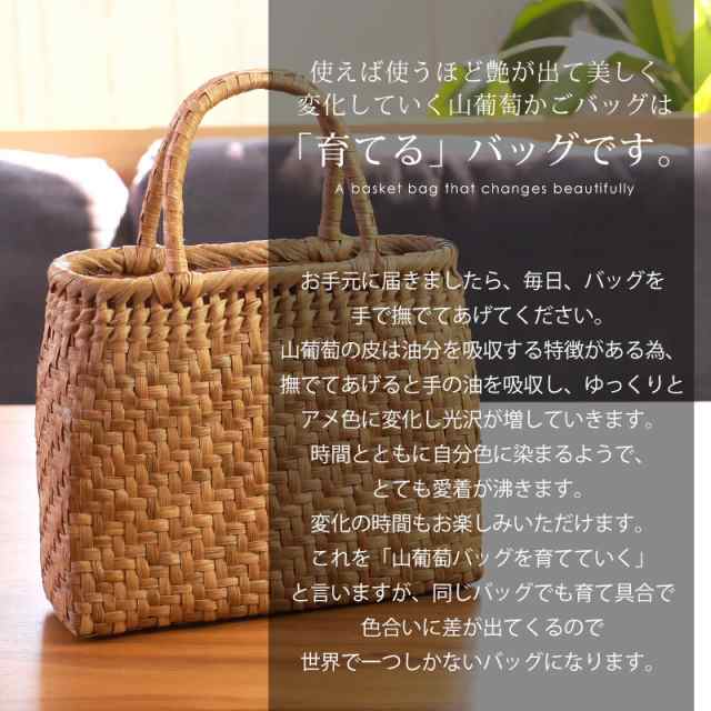 山葡萄 かごバッグ 1年保証付き 内布付き 山ぶどう やまぶどう 蔓 天然素材 カゴバッグ 籠バッグ バスケット レディース 大人 おしゃれ 綺麗  網代編み 固定ハンドル 手提げ ハンドメイド 手作り 母の日 k_nameの通販はau PAY マーケット - 曲げわっぱと漆器 みよし漆器 ...