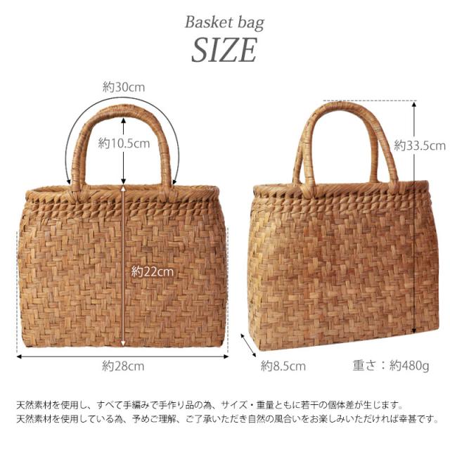 特選】山葡萄（やまぶどう）かごバッグ 最高級天然素材 乱れ編み 