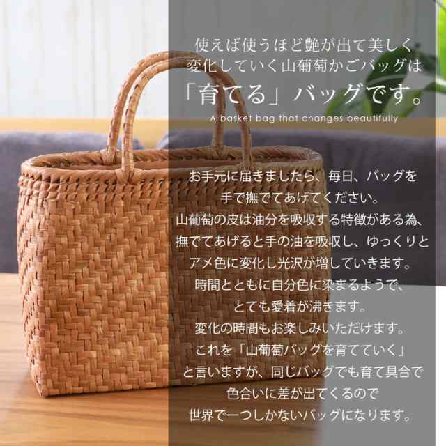 山葡萄 かごバッグ 1年保証付き 内布付き 山ぶどう やまぶどう 蔓 天然素材 カゴバッグ 籠バッグ バスケット レディース 大人 おしゃれ  の通販はau PAY マーケット 曲げわっぱと漆器 みよし漆器本舗 au PAY マーケット－通販サイト