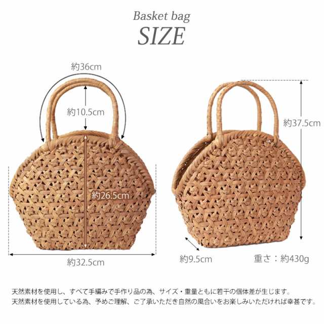 山葡萄 バッグ 楕円 立体花（山葡萄バッグ楕円ニ段花結び かご
