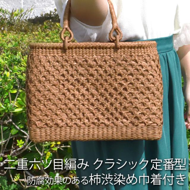 山葡萄 かごバッグ 1年保証付き 内布付き 山ぶどう やまぶどう 蔓 天然素材 カゴバッグ 籠バッグ バスケット レディース 大人 おしゃれ 二重六ツ目編み リングハンドル 手提げ B5 ハンドメイド 手作り 母の日 k_name