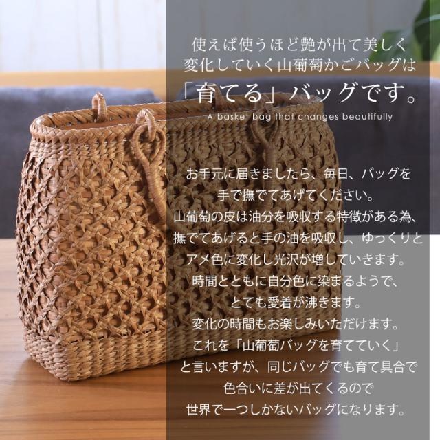 山葡萄 かごバッグ 1年保証付き 内布付き 山ぶどう やまぶどう 蔓 天然素材 カゴバッグ 籠バッグ バスケット レディース 大人 おしゃれ 二重六ツ目編み リングハンドル 手提げ B5 ハンドメイド 手作り 母の日 k_name_3