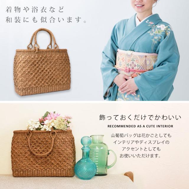 山葡萄 かごバッグ 1年保証付き 内布付き 山ぶどう やまぶどう 蔓 天然素材 カゴバッグ 籠バッグ バスケット レディース 大人 おしゃれ 二重六ツ目編み リングハンドル 手提げ B5 ハンドメイド 手作り 母の日 k_name_4