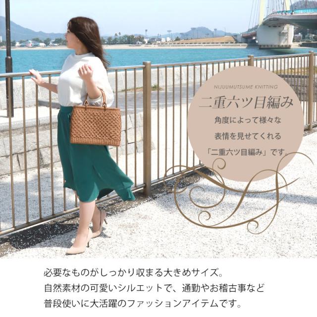 山葡萄 かごバッグ 1年保証付き 内布付き 山ぶどう やまぶどう 蔓 天然素材 カゴバッグ 籠バッグ バスケット レディース 大人 おしゃれ 二重六ツ目編み リングハンドル 手提げ B5 ハンドメイド 手作り 母の日 k_name_5