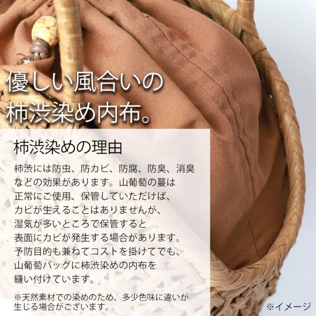 山葡萄 かごバッグ 1年保証付き 内布付き 山ぶどう やまぶどう 蔓 天然素材 カゴバッグ 籠バッグ バスケット レディース 大人 おしゃれ 二重六ツ目編み リングハンドル 手提げ B5 ハンドメイド 手作り 母の日 k_name_6