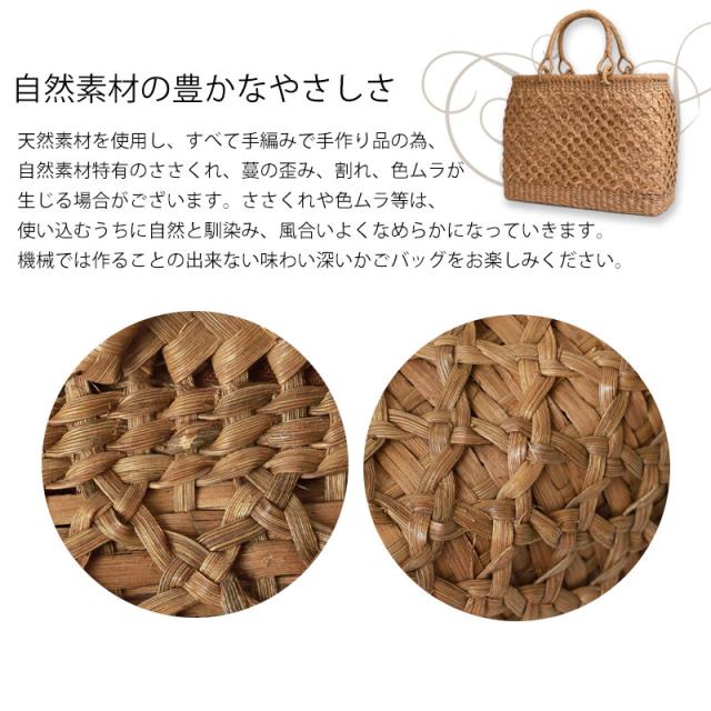 山葡萄 かごバッグ 1年保証付き 内布付き 山ぶどう やまぶどう 蔓 天然素材 カゴバッグ 籠バッグ バスケット レディース 大人 おしゃれ 二重六ツ目編み リングハンドル 手提げ B5 ハンドメイド 手作り 母の日 k_name_11