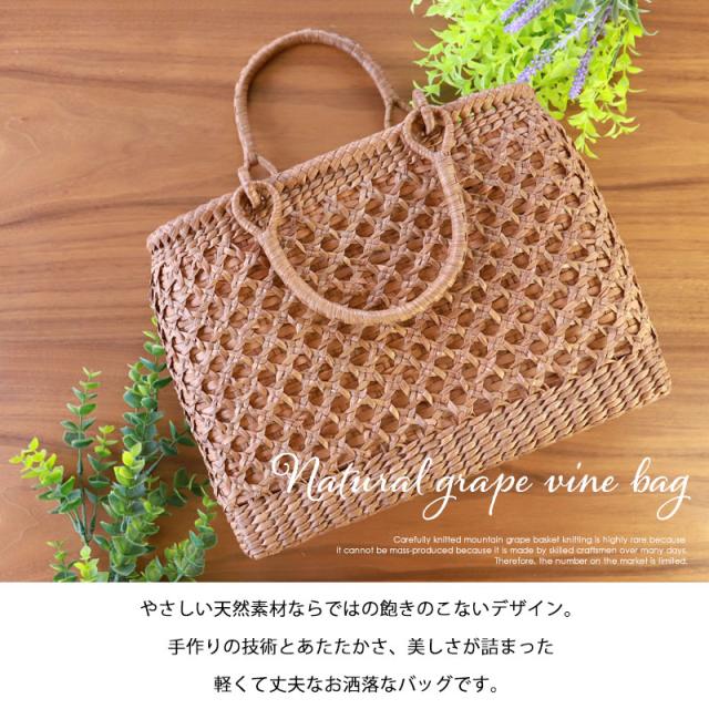 山葡萄 かごバッグ 1年保証付き 内布付き 山ぶどう やまぶどう 蔓 天然素材 カゴバッグ 籠バッグ バスケット レディース 大人 おしゃれ 二重六ツ目編み リングハンドル 手提げ B5 ハンドメイド 手作り 母の日 k_name_13