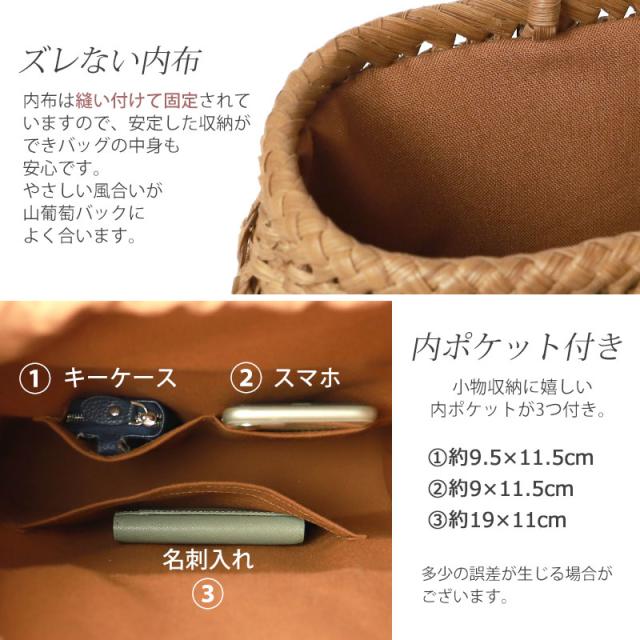 山葡萄 かごバッグ 1年保証付き 内布付き 山ぶどう やまぶどう 蔓 天然素材 カゴバッグ 籠バッグ バスケット レディース 大人 おしゃれ 二重六ツ目編み リングハンドル 手提げ B5 ハンドメイド 手作り 母の日 k_name_7