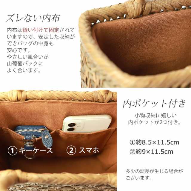 山葡萄 かごバッグ 1年保証付き 内布付き 山ぶどう やまぶどう 蔓 天然素材 カゴバッグ 籠バッグ バスケット レディース 大人 おしゃれ  の通販はau PAY マーケット - 曲げわっぱと漆器 みよし漆器本舗 | au PAY マーケット－通販サイト