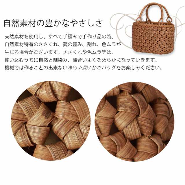 山葡萄 かごバッグ 1年保証付き 内布付き 山ぶどう やまぶどう 山葡萄 かごバッグ 1年保証付き 内布付き 山ぶどう やまぶどう