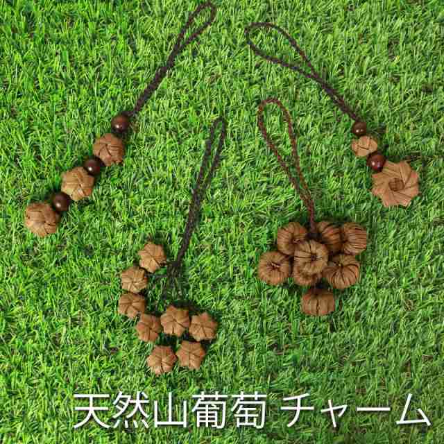 クラフトで作った山葡萄風花結び編みかごバッグ（チャーム付き