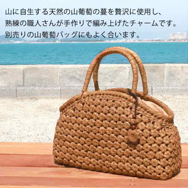 全国一律送料無料 山葡萄籠 手作り花 ペンダント チャ―ム アクセサリー