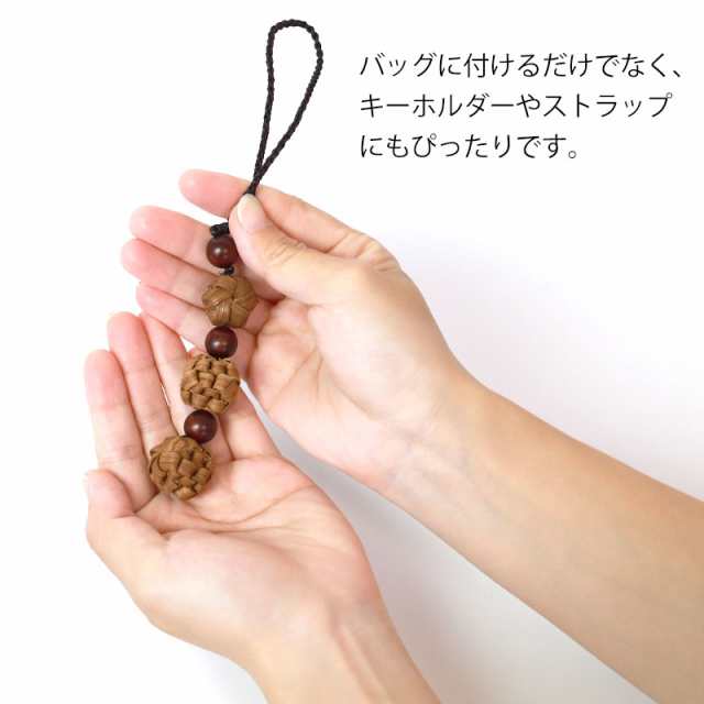 山葡萄チャーム バッグチャーム キーホルダー ストラップ 飾り かご ...