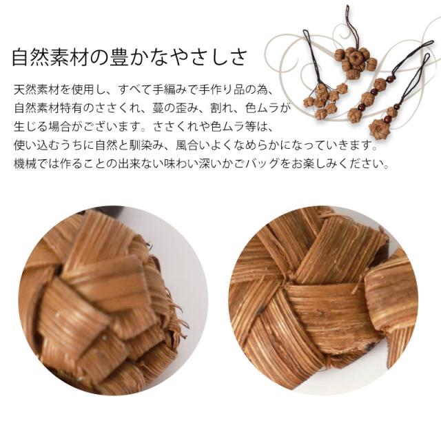 山葡萄チャーム バッグチャーム キーホルダー ストラップ 飾り