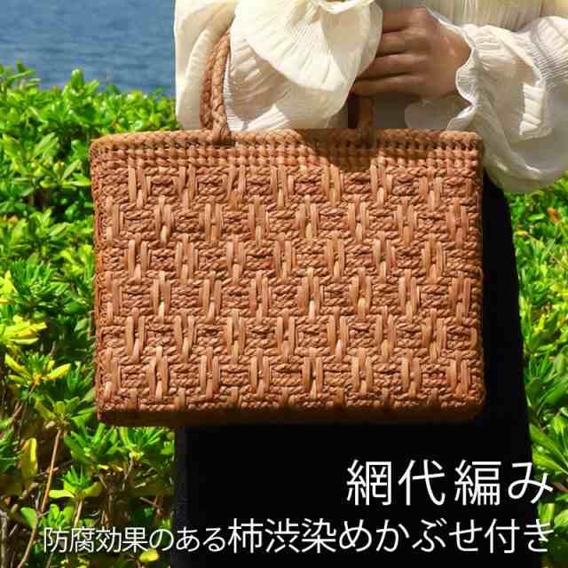山葡萄 かごバッグ 1年保証付き 内布付き 山ぶどう やまぶどう 蔓 天然素材 カゴバッグ 籠バッグ バスケット レディース 大人 おしゃれ 綺麗 網代編み 固定ハンドル 手提げ ハンドメイド 手作り 母の日の通販は