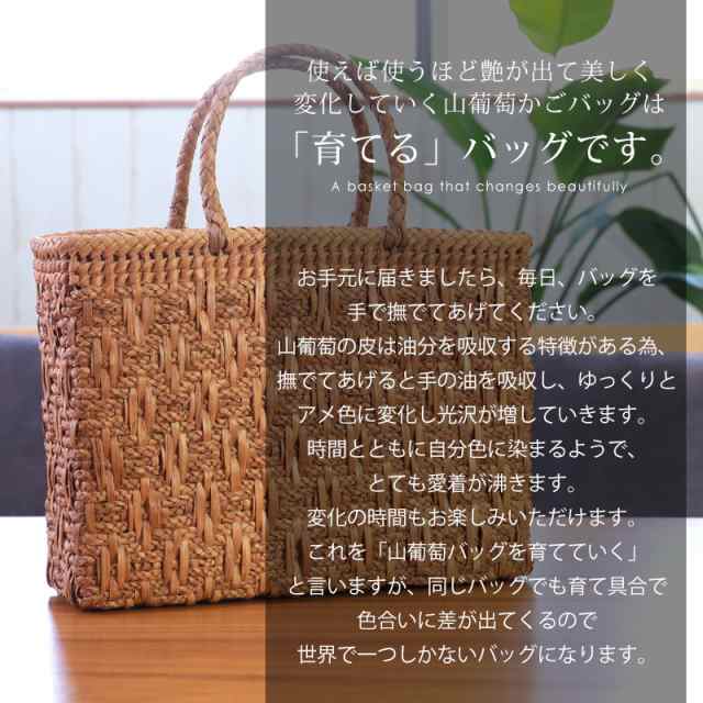 山葡萄 かごバッグ 1年保証付き 内布付き 山ぶどう やまぶどう 蔓 天然素材 カゴバッグ 籠バッグ バスケット レディース 大人 おしゃれ 綺麗 網代編み 固定ハンドル 手提げ ハンドメイド 手作り 母の日の通販は