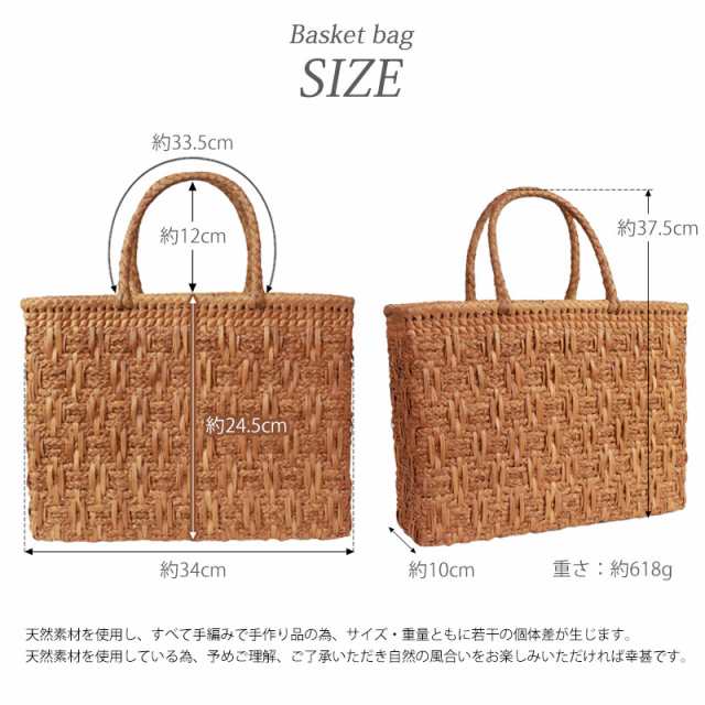 山葡萄 かごバッグ 1年保証付き 内布付き 山ぶどう やまぶどう 蔓 天然素材 カゴバッグ 籠バッグ バスケット レディース 大人 おしゃれ 綺麗 網代編み 固定ハンドル 手提げ ハンドメイド 手作り 母の日の通販は