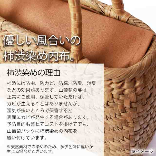 山葡萄 かごバッグ 1年保証付き 内布付き 山ぶどう やまぶどう 蔓 天然素材 カゴバッグ 籠バッグ バスケット レディース 大人 おしゃれ 綺麗 網代編み 固定ハンドル 手提げ ハンドメイド 手作り 母の日の通販は