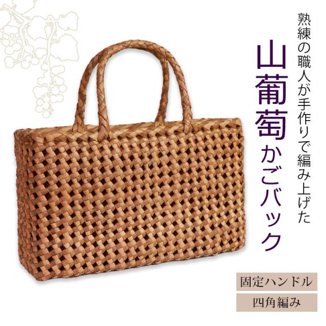 【バナナ専用】箱無し 山葡萄 長財布 六角花編み 最高級天然素材 バッグ 保証 バナナ専用】箱無し 山葡萄 長財布 六角花編み 最高級天然素材