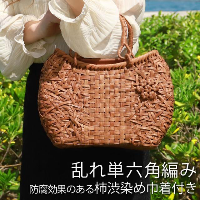 山葡萄 かごバッグ 1年保証付き 内布付き 山ぶどう やまぶどう 蔓 天然素材 カゴバッグ 籠バッグ バスケット レディース 大人 おしゃれ 綺麗 乱れ単六角編み リングハンドル 手提げ ハンドメイド 手作り 母の日の通販は 39,845円