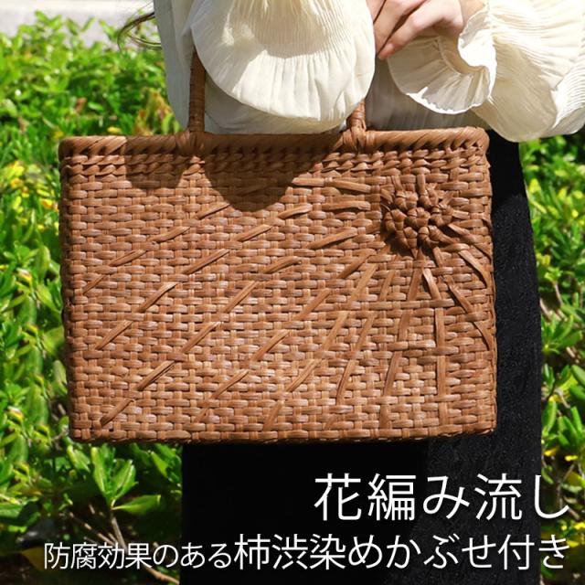 山葡萄 かごバッグ 1年保証付き 内布付き 山ぶどう やまぶどう 蔓 天然素材 カゴバッグ 籠バッグ バスケット レディース 大人 おしゃれ 綺麗 花編み流し 固定ハンドル 手提げ ハンドメイド 手作り 母の日