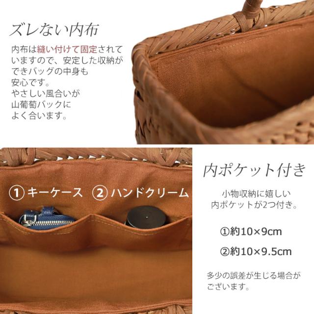 山葡萄カゴバック　L 蜜ろうクリームプレゼント付き 山葡萄かごバッグ 376g W25cm 国産奥会津三島町 伝統的工芸品