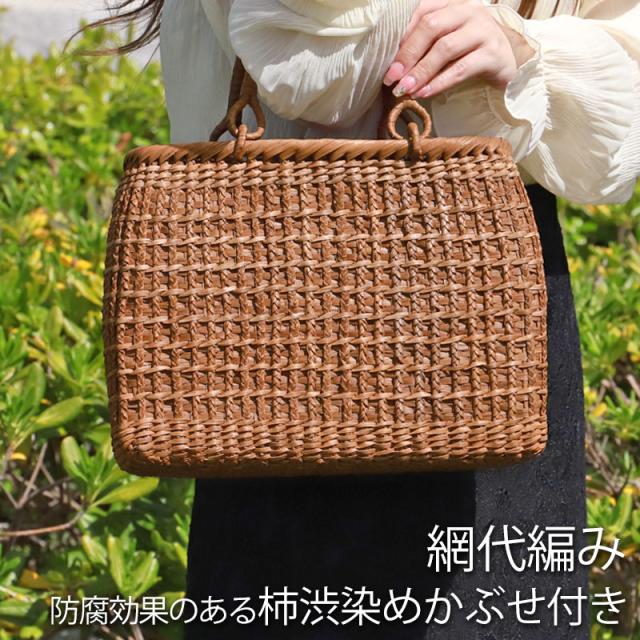 ■＊くるみと山葡萄かごバッグ＊かばんカゴ籠天然素材BAGレディース0319【50D91】