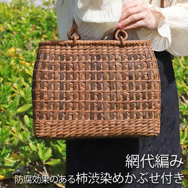 山葡萄 かごバッグ 1年保証付き 内布付き 山ぶどう やまぶどう 蔓 天然素材 カゴバッグ 籠バッグ バスケット レディース 大人 おしゃれ 綺麗 網代編み リングハンドル 手提げ B5 ハンドメイド 手作り 母の日