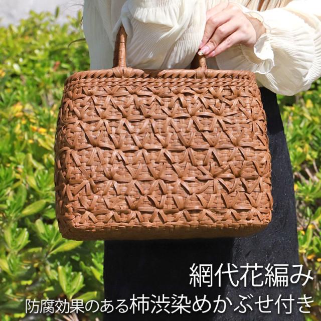 山葡萄バッグ 内布・かぶせ付き 大　a4 編み 固定ハンドル　柿渋染 山葡萄バッグ 内布・かぶせ付き 大a4 編み 固定ハンドル柿渋染