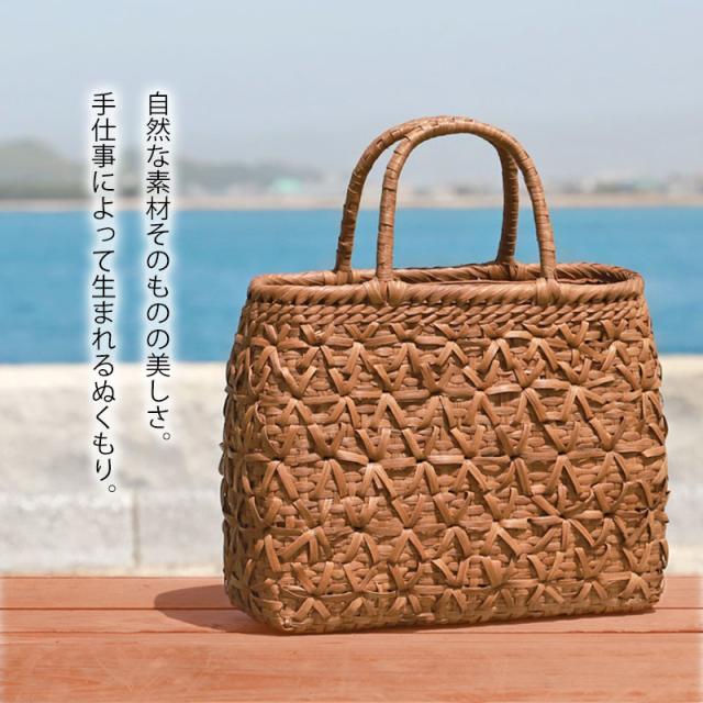 山葡萄 かごバッグ 山ぶどう チャーム付き 本革取っ手付き（超