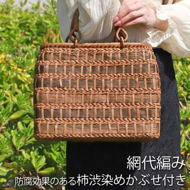 山葡萄 かごバッグ 1年保証付き 内布付き 山ぶどう やまぶどう 蔓 天然素材 カゴバッグ 籠バッグ バスケット レディース 大人 おしゃれ 綺麗 網代編み リングハンドル 手提げ B5 ハンドメイド 手作り 母の日