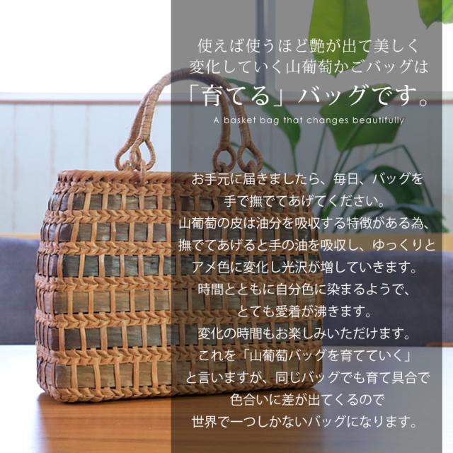 山葡萄 かごバッグ 1年保証付き 内布付き 山ぶどう やまぶどう 蔓 天然素材 カゴバッグ 籠バッグ バスケット レディース 大人 おしゃれ 綺麗 網代編み リングハンドル 手提げ B5 ハンドメイド 手作り 母の日