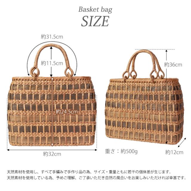 山葡萄 かごバッグ 1年保証付き 内布付き 山ぶどう やまぶどう 蔓 天然素材 カゴバッグ 籠バッグ バスケット レディース 大人 おしゃれ 綺麗 網代編み リングハンドル 手提げ B5 ハンドメイド 手作り 母の日